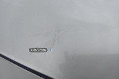 Engine Hood