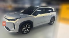 2025 Aion i60 2026 210 Standard #2