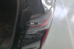 Right Rear Taillight Assembly