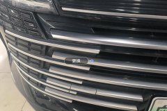 Intake Grille