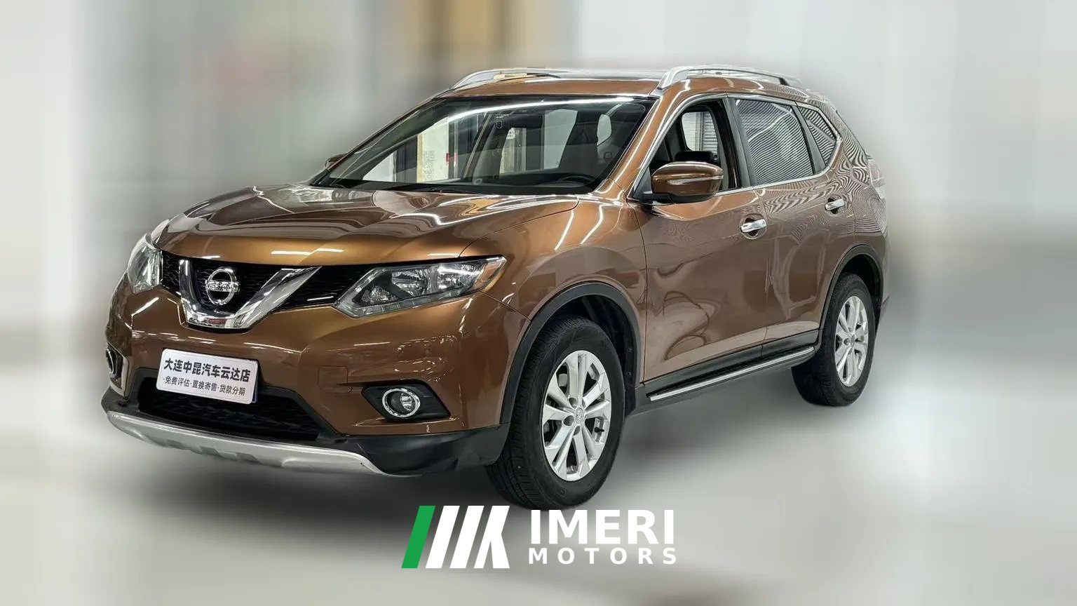 2015 Nissan X-Trail 2014 2.0L AT CVTComfort 2WD
