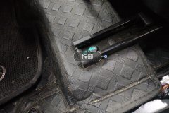 Driver Seat Rail