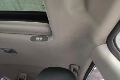 Roof Lining