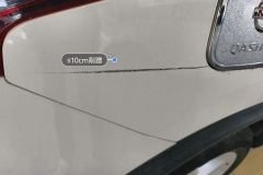 Right Rear Fender