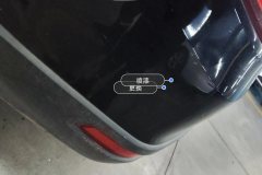 Rear Bumper