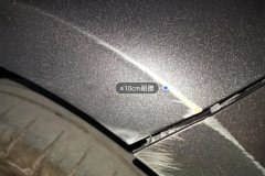 Right Front Fender