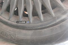 Left Rear Wheel Hub