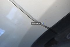Left Rear Door