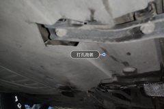 Body Floor