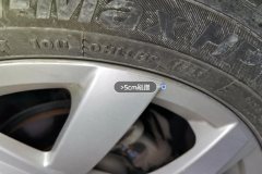 Right Rear Wheel Hub