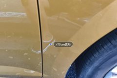 Right Front Fender