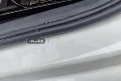 Left Front Sill Beam