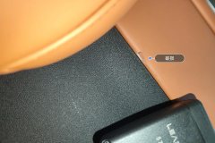 Armrest