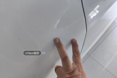 Left Front Fender