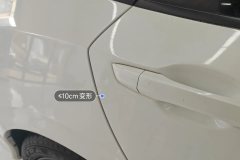 Right Rear Door