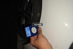 Right Front Fender