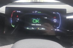 2025 BYD Qin Plus 2024 Glory 1.5L AT DM-i 55KMLeading #14