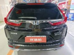 2022 Honda CR-V New Energy 2021 Sharp·HEVe+ 2.0L RuichiEdition #5