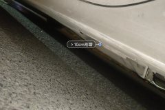 Left Rocker Panel