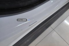 Right Rear Sill Beam