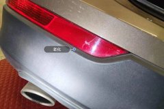 Лев. Задн. Fog Light