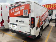 2024 Yuan Cheng Auto Yuan Cheng Xingxiang V 2023 V6E Ningde era 41.86kwhSuper Value #7