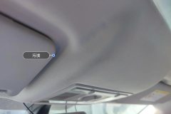 Roof Lining