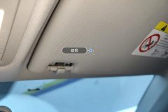 Passenger Sun Visor