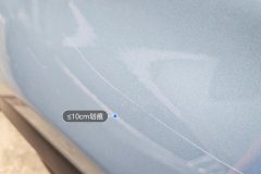 Прав. Передн. крыло