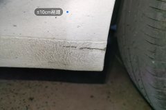 Left Rocker Panel