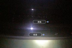 Rear Bumper