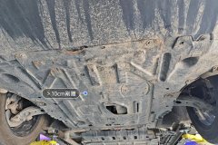 Engine Under C>