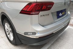 Rear Bumper