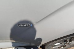 Left Rear Door