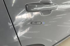 Right Rear Door