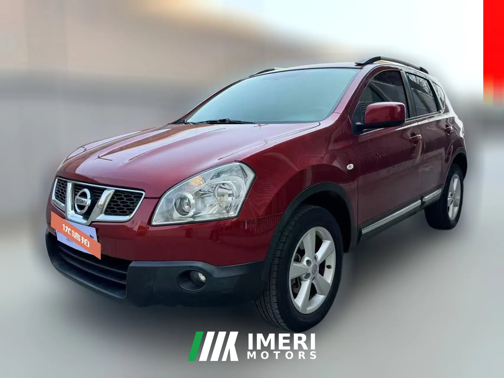 2015 Nissan Qashqai 2015 2.0 AT XLcool fire
