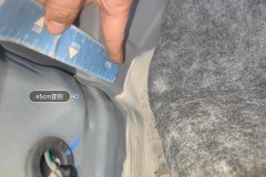 Left Rear Fender Framework
