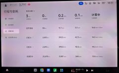 2024 Xiaomi Auto Xiaomi SU7 2024 RWDSuperLong RangeHigh-end smart drivingProEdition #9