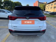2023 Chang'an CS75 2022 Blue WhaleEdition 1.5T DCTLuxury #6