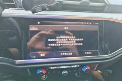 2025 Audi Q3 2024 1.5T AT 35TFSI FashionDynamic #13