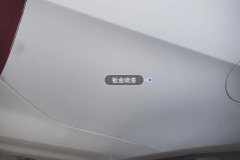 Right Rear Fender