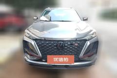 2020 Chang'an CS75 Plus 2021 1.5T AT Premium #2