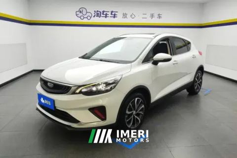 2020 Geely Auto Emgrand GS 2020 1.4T AT elegant