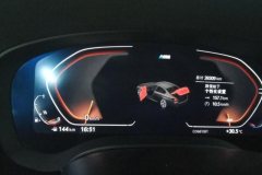 2023 BMW 5 Series 2023 2.0T AT 530Li Leading MSport Pkg #14