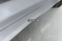 Right Rocker Inner Edge