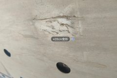 Floor Under C>