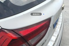 Trunk Lid