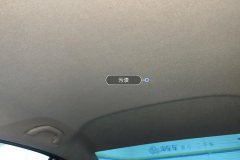 Roof Lining