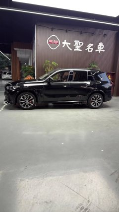 2022 BMW X5(Imported)(Imported) 2022 2.0T AT xDrive30i MSport Pkg (Imported) #2