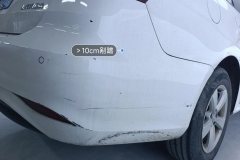 Rear Bumper